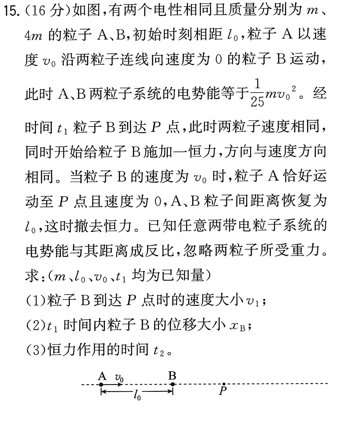 原题目