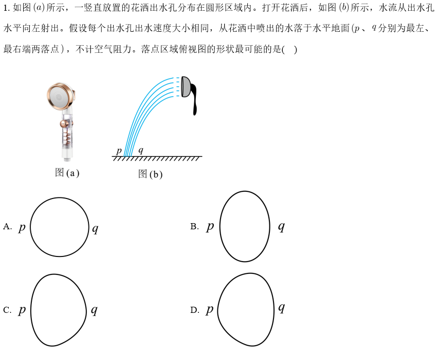 成都二诊T7