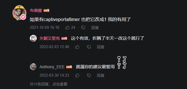 评论