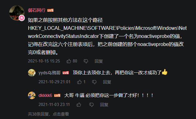 评论